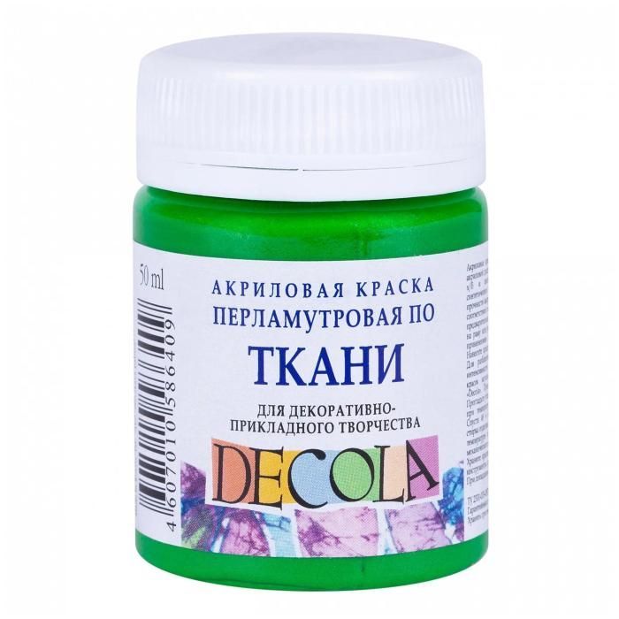 Краска Decola акрил для ткани перламутровая зеленая 50 мл (5228725)